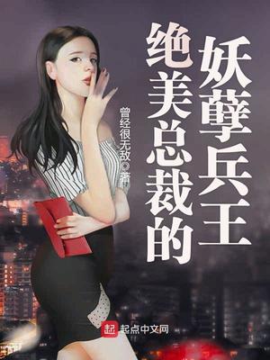 新任女教师出轨完整版