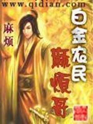 一见倾心漫画在线观看免费完整版腐漫