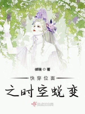 适合女生看的小说推荐一下