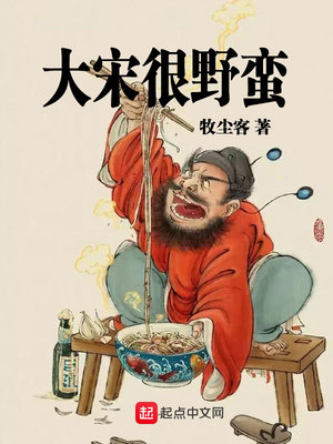 污到下面湿的黄文阅读