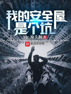 逃跑吧少年出击