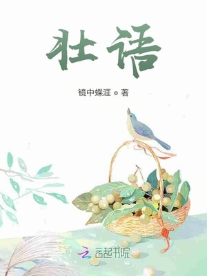 丰满岳乱妇图片