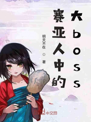 蚁窝漫画免费观看第3话