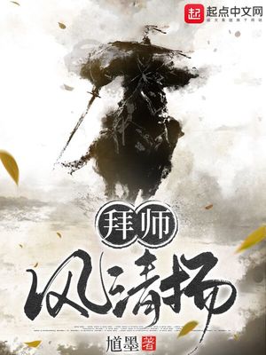 满级法师重回新手村漫画免费下拉