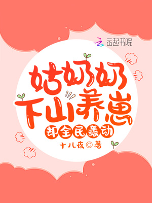 好莱坞不打码泄露全集网站