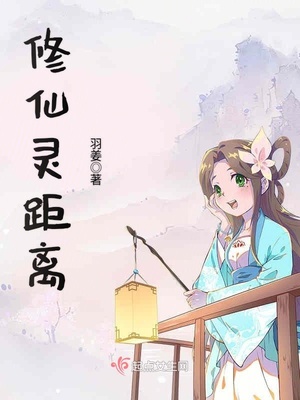 神医辣妻山里汉下载